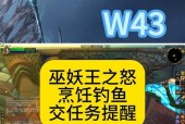 魔兽世界被网网住的挣脱技巧是什么？