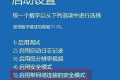 笔记本电脑蓝屏问题解决方法（从原因分析到实际操作）