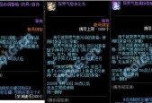 dnf异界气息净化书获取方法是什么？如何快速获得净化书？