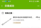手机锁紧支架使用方法图解说明？