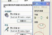 台式电脑显示有音量但是没有声音怎么办？如何快速解决？