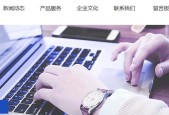 网站建设制作中心有哪些推荐？网站建设制作公司排名是怎样的？