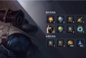 LOLs12赛季结束时间是什么时候？赛季末有什么特别活动吗？
