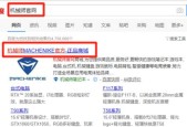 如何查看鼠标驱动版本？