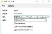 如何学习MySQL数据库？初学者常见问题有哪些？