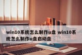 选择最佳软件制作U盘启动盘