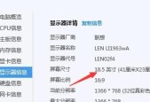 电脑配置参数在哪里看？如何快速查看电脑硬件信息？