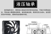 4风扇散热器接线步骤？接线时应注意什么问题？