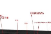 笔记本电源固定夹使用方法是什么？