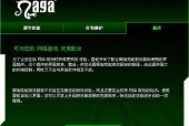 免驱动鼠标外设设置步骤是什么？