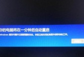 电脑间歇性自动重启怎么办？有效解决方法有哪些？