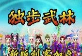 热血江湖剑客角色的评价如何？剑客好玩吗？