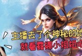 怎么抓老板王者荣耀？抓老板有什么技巧？