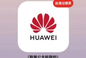 荣耀手机如何设置垃圾清理图标？清理图标在哪里？