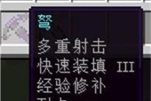 掌握这些搭配技巧，打造最强装备不是梦（掌握这些搭配技巧）