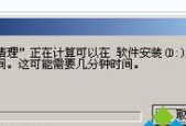 如何有效清理磁盘空间（释放存储空间）