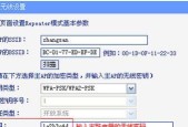 tplink路由器无线桥接设置方法是什么？步骤详细吗？