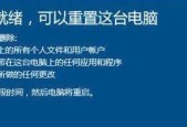 电脑文件被清理后的恢复方法（如何恢复已被清理的电脑文件）