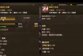 DNF复仇者选择首饰的技巧有哪些？