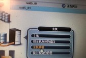 U盘chkdsk无法修复错误？如何解决？