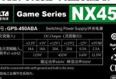 电脑怎么看电源是啥型号？如何查看电脑电源的具体型号？