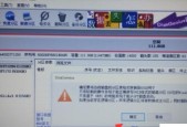 用U盘装系统操作步骤是什么？遇到问题如何解决？