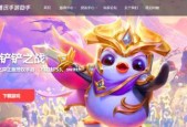 如何在笔记本电脑上玩火影忍者游戏？