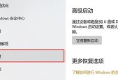 台式更新电脑Wi7旗舰版怎么恢复到家庭版(7个完整方案)