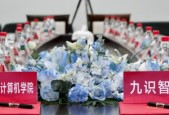 九识智能与上海交大共建自动驾驶技术联合实验室, 推动智能驾驶技术创新成果加速转化
