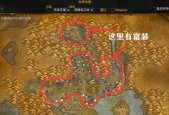 魔兽世界草药茶更换方法是什么？
