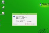 如何使用U盘启动安装Win10系统？遇到问题怎么办？