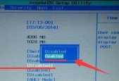 宏碁biosv1.16怎么样？更新后有哪些新功能？