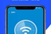 选择合适的WiFi管家，享受稳定高速网络（以防蹭网wifi管家哪个好）