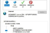 电脑浏览器无法打开网页怎么解决（网络连接正常）