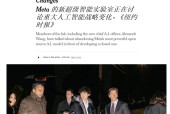内部爆料：Alexandr Wang上任第一把火，Meta大模型闭源