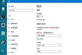 电脑分辨率怎么调回原来的比例？电脑分辨率恢复方法是什么？