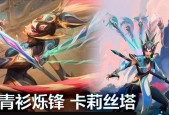 英雄联盟设置主推塔的方法是什么？