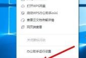 桌面图标无法删除怎么办？如何解决无法删除桌面图标的问题？