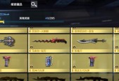 CF手游挑战神器排行是怎样的？如何选择合适的神器？