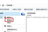 有本地连接但无法上网怎么办？如何快速解决网络连接问题？