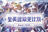 英雄联盟守卫战怎么玩？开始游戏前需要准备什么？