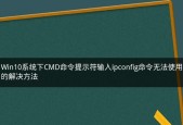 高级cmd攻击命令有哪些？cmd攻击命令效果是什么？