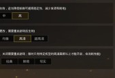 绝地求生官方配置要求多少钱？如何根据预算选择合适的电脑配置？