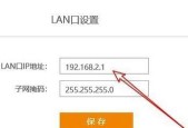 探索如何打开路由器IP地址设置（简易指南帮助您轻松设置路由器IP地址）