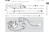 汽车剪充电器的正确使用方法是什么？使用时需要注意什么？