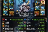 70版本dnf公认完美职业是什么？如何选择适合自己的角色？