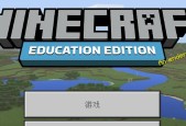 如何获取我的世界特殊图标代码？这些代码有什么用途？