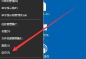 通过恢复常规桌面图标，让Win10桌面焕然一新（恢复常规桌面图标）