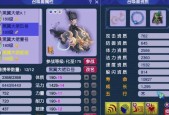 梦幻手游普陀角色应携带哪些法宝？法宝选择技巧？