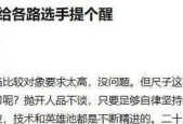 英雄联盟掰尺子玩法是什么？如何在游戏中正确使用？